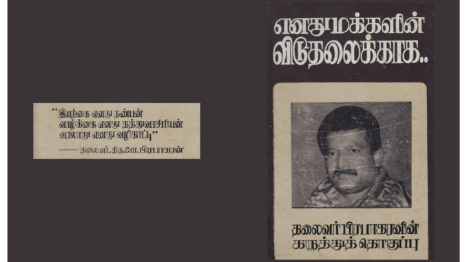 book_2_cover_final_a4
